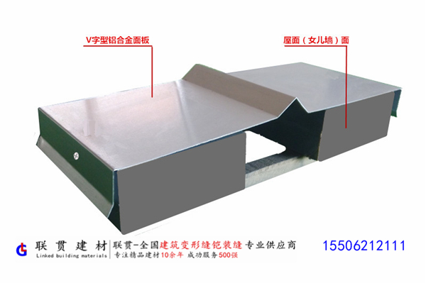 女儿墙屋面施工缝盖板(上人屋面)